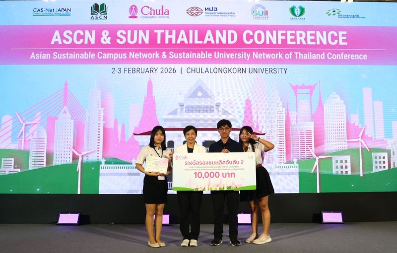 ‘QuakeLink’ นวัตกรรมแจ้งเตือนแผ่นดินไหว SPU คว้ารองชนะเลิศอันดับ 2 เวที SUN Thailand ครั้งที่ 10 พร้อมทะยานสู่เวทีการแข่งขันระดับเอเชีย