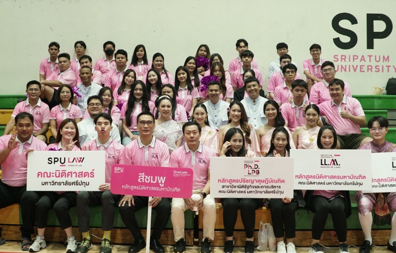 นิติศาสตร์ SPU ร่วมศึก “Graduate Game 2568” สานพลังบัณฑิตศึกษา เชื่อมสัมพันธ์ผ่านกีฬาอย่างยิ่งใหญ่