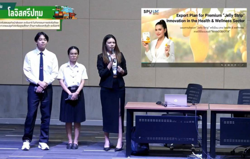 เด็กโลจิสติกส์ SPU โชว์ศักยภาพระดับประเทศ คว้ารางวัลชมเชยเวทีแข่งขันแผนธุรกิจนำเข้า–ส่งออก