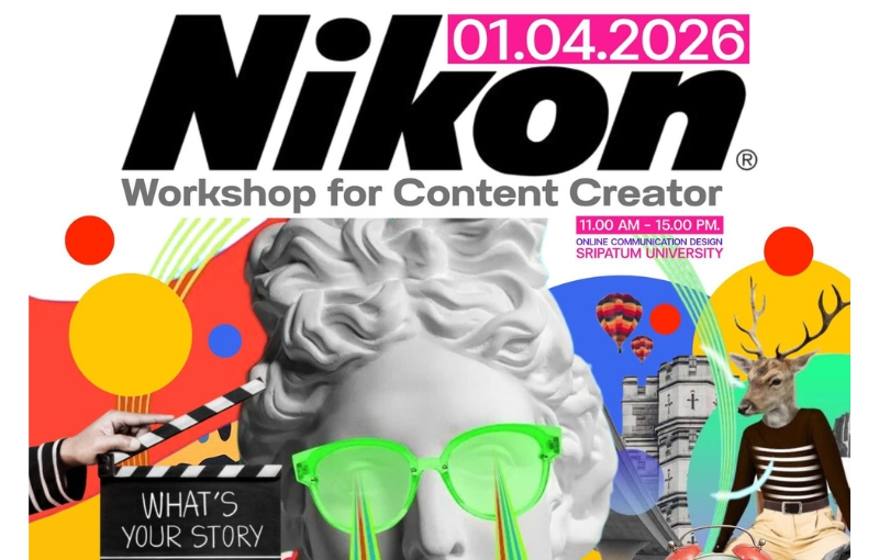 นิเทศศาสตร์ SPU จับมือ Nikon Thailand จัดกิจกรรม Workshop ปลดล็อกศักยภาพ Content Creator รุ่นใหม่แบบมืออาชีพ
