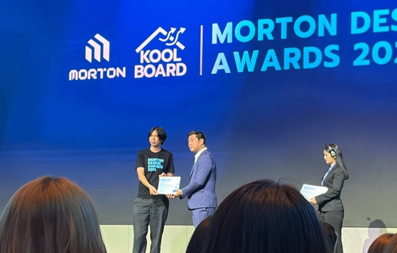 นักศึกษาคณะการออกแบบฯ SPU สร้างผลงานโดดเด่น! ติด 1 ใน 20 คว้ารางวัลเวที Morton Design Award 2026