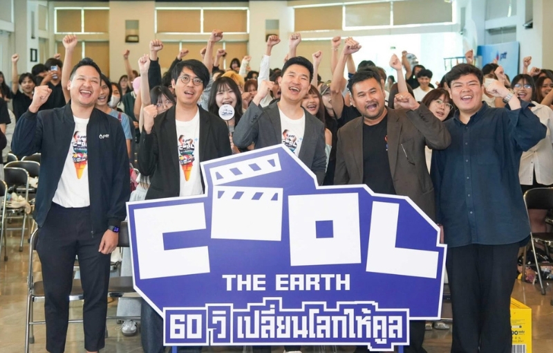 นิเทศศาสตร์ SPU X PTT จัดกิจกรรม COOL 2U ROAD SHOW ติวเข้มเต็มสูบกับ “บิ๊ก–วรัญญู” Mentor ตัวจริงด้านหนังโฆษณา