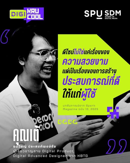 651895455 1457109059759620 3391420866183867765 n