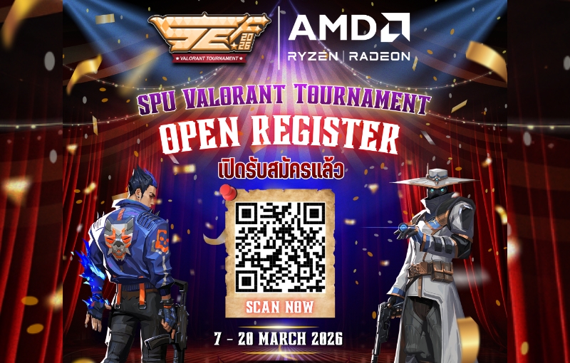 คณะดิจิทัลมีเดีย SPU ชวน DEKSPU ดวลศึก VALORANT ในเวที “Sripatum Esports Festival 2026”