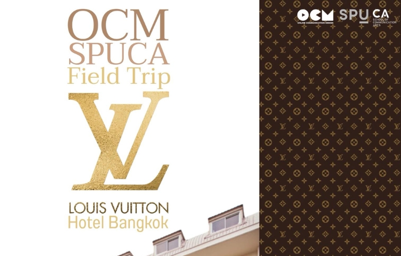 นิเทศศาสตร์ SPU จัดกิจกรรม OCM SPUCA Field Trip 2026 พานักศึกษาเรียนรู้ Luxury Branding ณ Louis Vuitton Hotel Bangkok