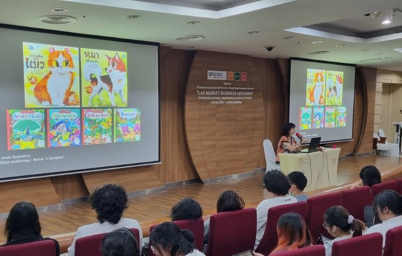 นักศึกษาดิจิทัลมีเดีย SPU เรียนรู้การสร้างคาแรกเตอร์ กับ “CHORKUNG – ฉ่อกุง” สร้างแรงบันดาลใจนักสร้างสรรค์รุ่นใหม่