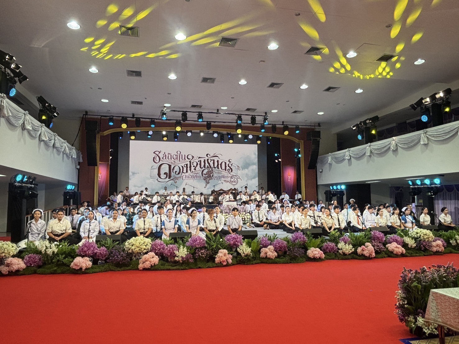 วิทยาลัยการบินฯ SPU สะท้อนพลัง Cultural Intelligence นักศึกษาร่วมบรรเลง “ขิม” กับสมเด็จพระกนิษฐาธิราชเจ้า ฯ บนเวทีดนตรีไทยอุดมศึกษา