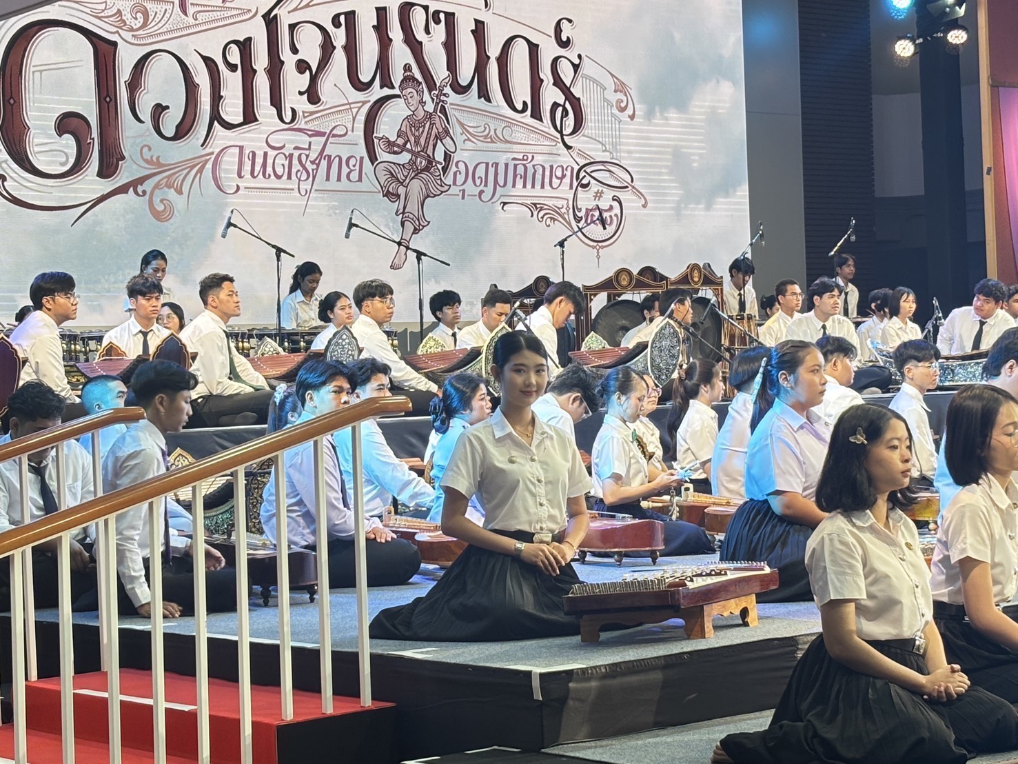 วิทยาลัยการบินฯ SPU ส่งนักศึกษาร่วมบรรเลง “ขิม” ในวงมหาดุริยางค์กับสมเด็จพระกนิษฐาธิราชเจ้า ฯ บนเวทีดนตรีไทยอุดมศึกษา ครั้งที่ 48