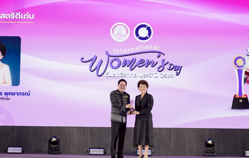 ‘ดร.รัชนีพร พุคยาภรณ์ พุกกะมาน’ อธิการบดี ม.ศรีปทุม เข้ารับรางวัลนักธุรกิจสตรีดีเด่น ประจำปี 2569 สะท้อนบทบาทผู้นำหญิงยุคใหม่