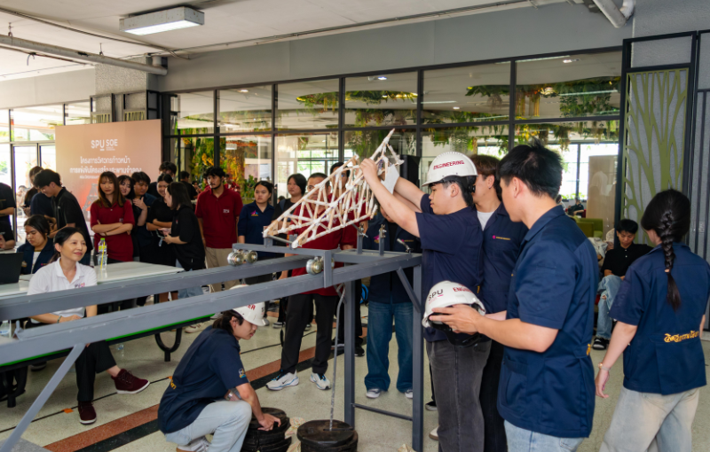 คณะวิศวกรรมศาสตร์ SPU จัดแข่งขัน ‘โครงสร้างสะพานจำลอง’ สร้างประสบการณ์จริง ปั้นวิศวกรรุ่นใหม่สู่โลกอาชีพ