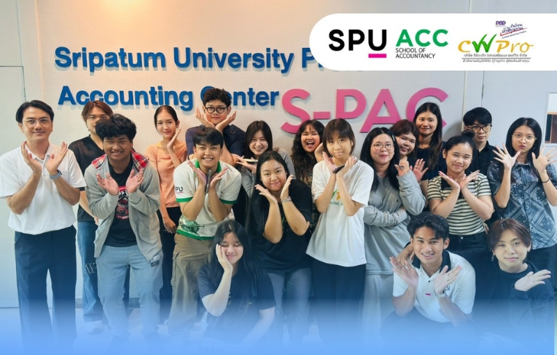 คณะบัญชี SPU จัดอบรมเข้มนักศึกษา S-PAC รุ่นที่ 27 พัฒนาทักษะบัญชีเชิงลึก ฝึกบันทึกและวิเคราะห์ธุรกิจบริการจริง