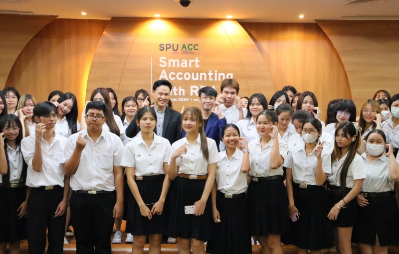 คณะบัญชี SPU ดึงผู้เชี่ยวชาญ กปน. ถ่ายทอด RPA พลิกอนาคตงานบัญชีสู่ Digital Transformation