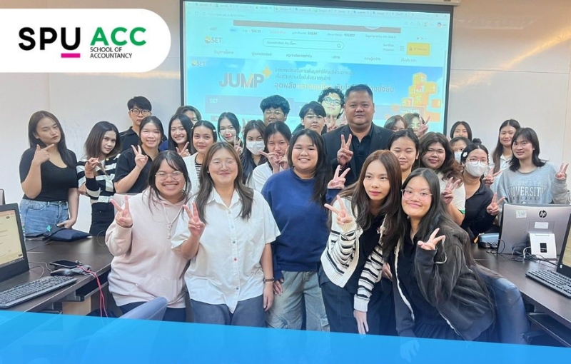 คณะบัญชี SPU เปิดคลาส S-PAC รุ่นที่ 27 เสริมศักยภาพการวิเคราะห์งานวิจัยด้วย AI Scispace