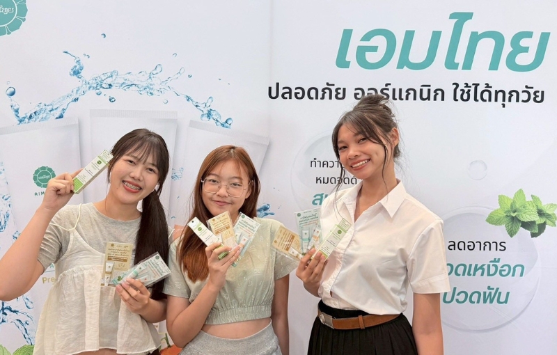 การตลาดดิจิทัล SPU จับมือ แบรนด์ยาสีฟัน“เอมไทย” เปิดเวทีสร้างคอนเทนต์จริง ปั้นนักการตลาดสู่โลกธุรกิจยุคใหม่