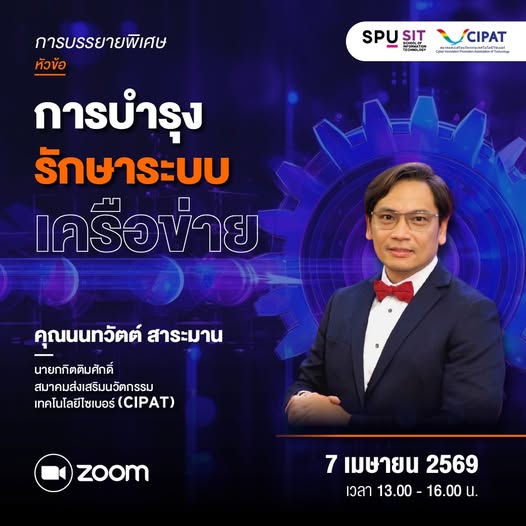 661666285 1429879252268112 2716330407410398022 n