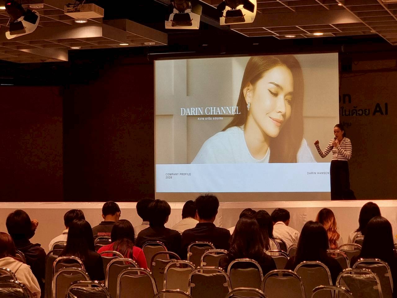 ศิลปศาสตร์ SPU ปลุกพลังรุ่นใหม่ จัดบรรยายพิเศษ “ทัศนคติเชิงบวก ก้าวสู่ความสำเร็จในสายอาชีพด้านภาษา” ติดอาวุธ mindset สู่โลกการทำงานจริง