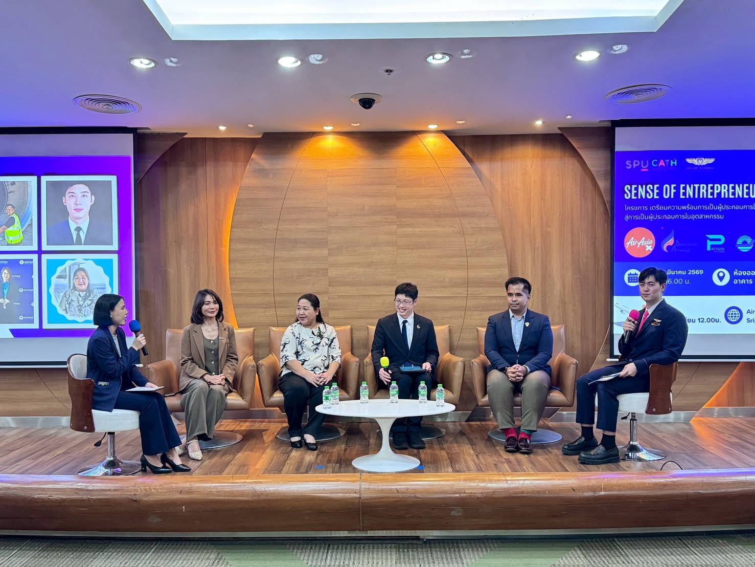 ธุรกิจการบิน SPU ดึง 4 ผู้นำองค์กรชั้นนำ จัดเวที “Sense of Entrepreneur” ตอกย้ำการเรียนรู้กับตัวจริง ประสบการณ์จริง