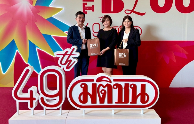 SPU สานสัมพันธ์สื่อมวลชน ตอกย้ำความร่วมมือสู่การสื่อสารคุณภาพเพื่อสังคม