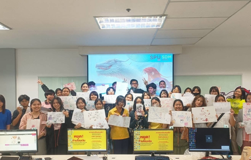 คณะดิจิทัลมีเดีย SPU เปิดโลก Workshop Digital Arts ให้น้องมัธยมเรียนรู้ Digital Painting สู่การสร้าง Portfolio ระดับโปร