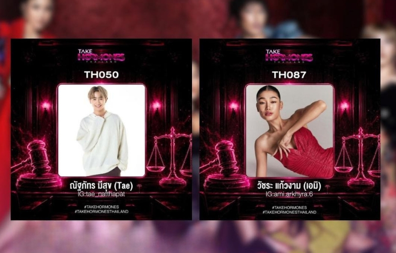 คณะนิเทศศาสตร์ SPU ชวนร่วมส่งใจเชียร์! 2 รุ่นพี่ ลุยเวที Take Hormones Thailand ฝ่าผู้สมัครกว่า 7,500 คน