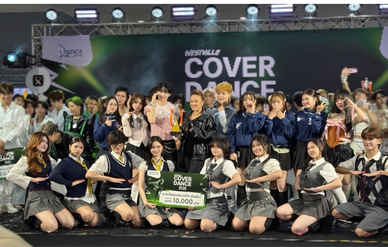 นักศึกษานิเทศฯ SPU คว้ารองแชมป์! โชว์สเต็ป Cover Dance ระดับประเทศ ในเวที Westville Cover Dance 2026