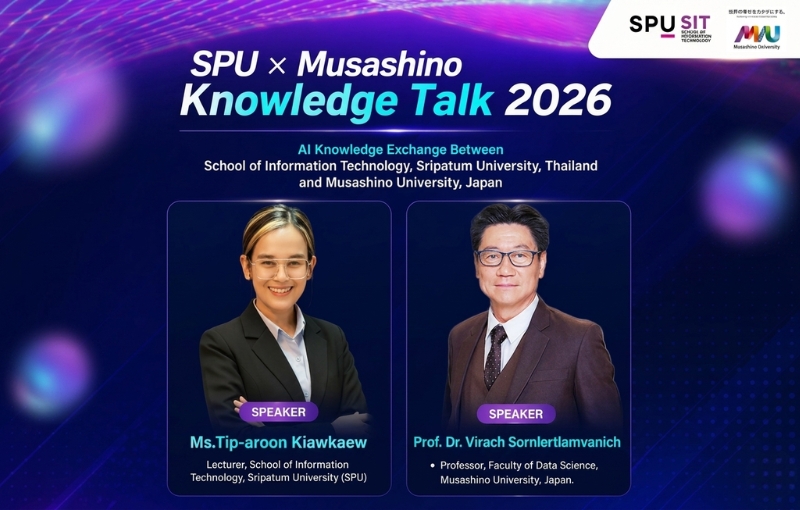 IT SPU เชื่อมโลกวิชาการไทย–ญี่ปุ่น ผ่าน ‘Knowledge Exchange Seminar 2025’ ต่อยอดองค์ความรู้สู่ระดับนานาชาติ