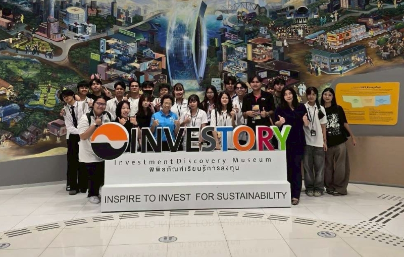 คณะบริหารธุรกิจ SPU พานักศึกษาสัมผัสโลกตลาดทุน เรียนรู้การลงทุนและการวางแผนสู่อนาคตอย่างมืออาชีพ
