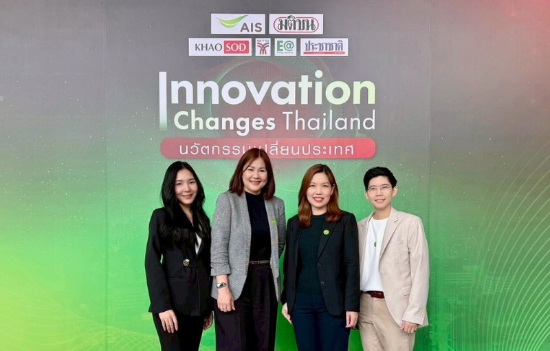 คณาจารย์บริหารธุรกิจ SPU ร่วมเวทีนวัตกรรมระดับประเทศ อัปเดต Strategic AI และเทคโนโลยีแห่งอนาคต