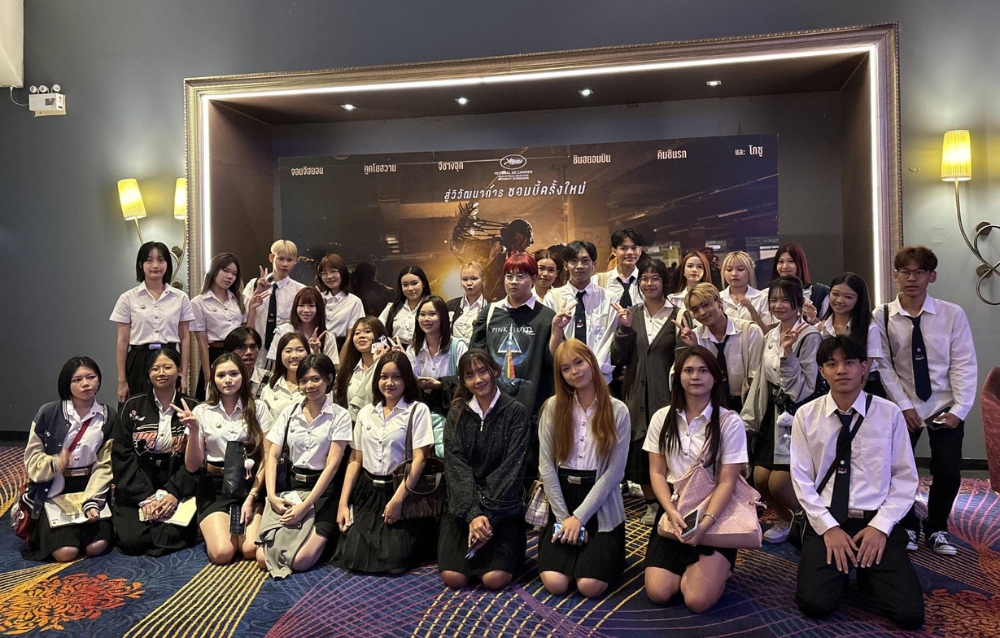 สื่อสารการแสดง SPU พานักศึกษาชั้นปี 1 เรียนรู้ศิลปะการแสดงและการเล่าเรื่องผ่านประสบการณ์ตรงในโรงภาพยนตร์