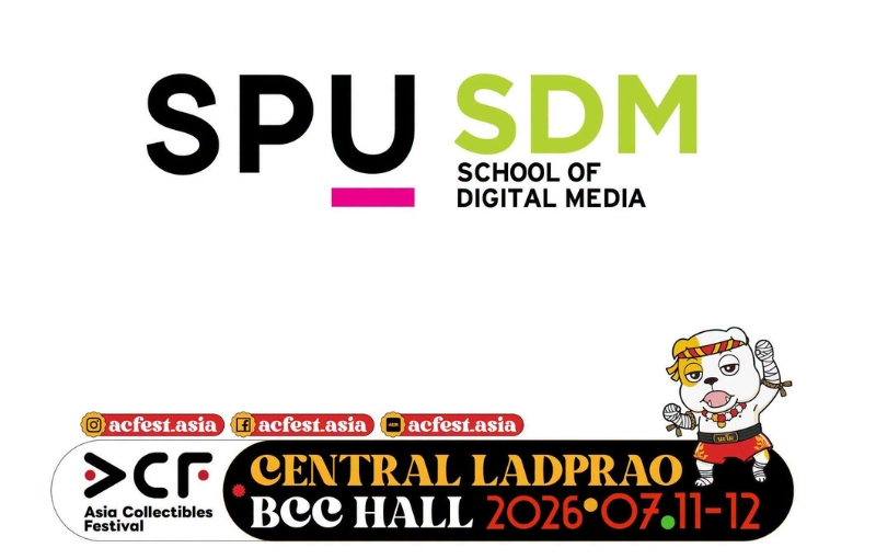 คณะดิจิทัลมีเดีย SPU ยกทัพ Creative IP บุกเวที Asia Collectibles Festival 2026 ดันผลงานนักศึกษาสู่ตลาดระดับนานาชาติ