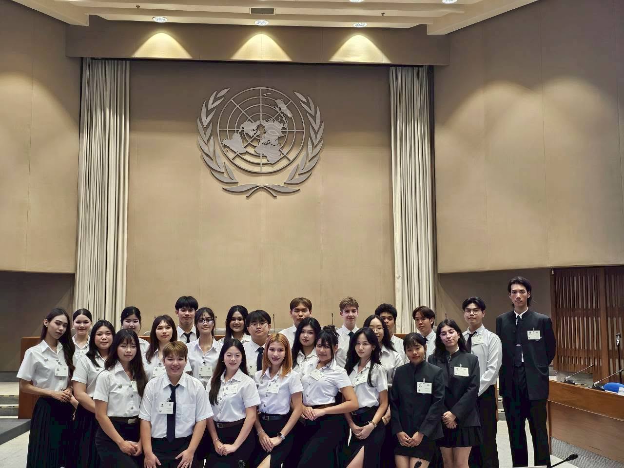 ศิลปศาสตร์ SPU ก้าวสู่เวทีสหประชาชาติ เปิดวิสัยทัศน์นักศึกษาสู่พลเมืองโลก ขับเคลื่อน Pact for the Future