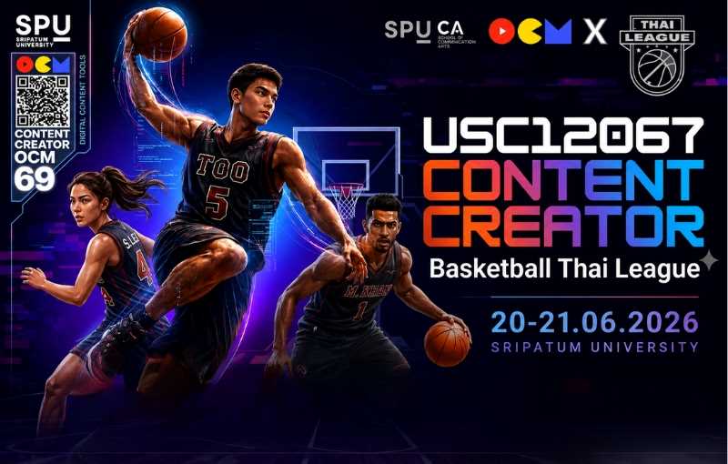 OCM SPU ปั้นนักเล่าเรื่องรุ่นใหม่! ลงสนามจริง ผ่านการแข่งขัน Basketball Thai League 2026 ระดับประเทศ