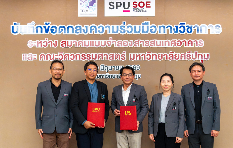 คณะวิศวกรรมศาสตร์ ม.ศรีปทุม จับมือ สมาคมแบบจำลองสารสนเทศอาคาร ยกระดับการเรียนรู้ BIM สร้างวิศวกรยุคใหม่ ด้วย “เรียนกับตัวจริง ประสบการณ์จริง”