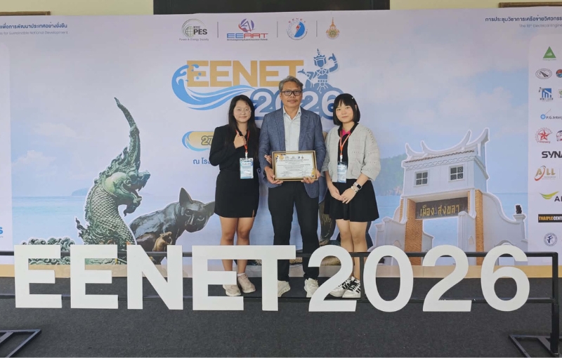 วิศวกรรมคอมพิวเตอร์ SPU คว้ารางวัลบทความดีเด่น ‘EENET2026’ โชว์ศักยภาพนวัตกรรมระบบตรวจวัดแผ่นดินไหวด้วยเทคโนโลยีอัจฉริยะ