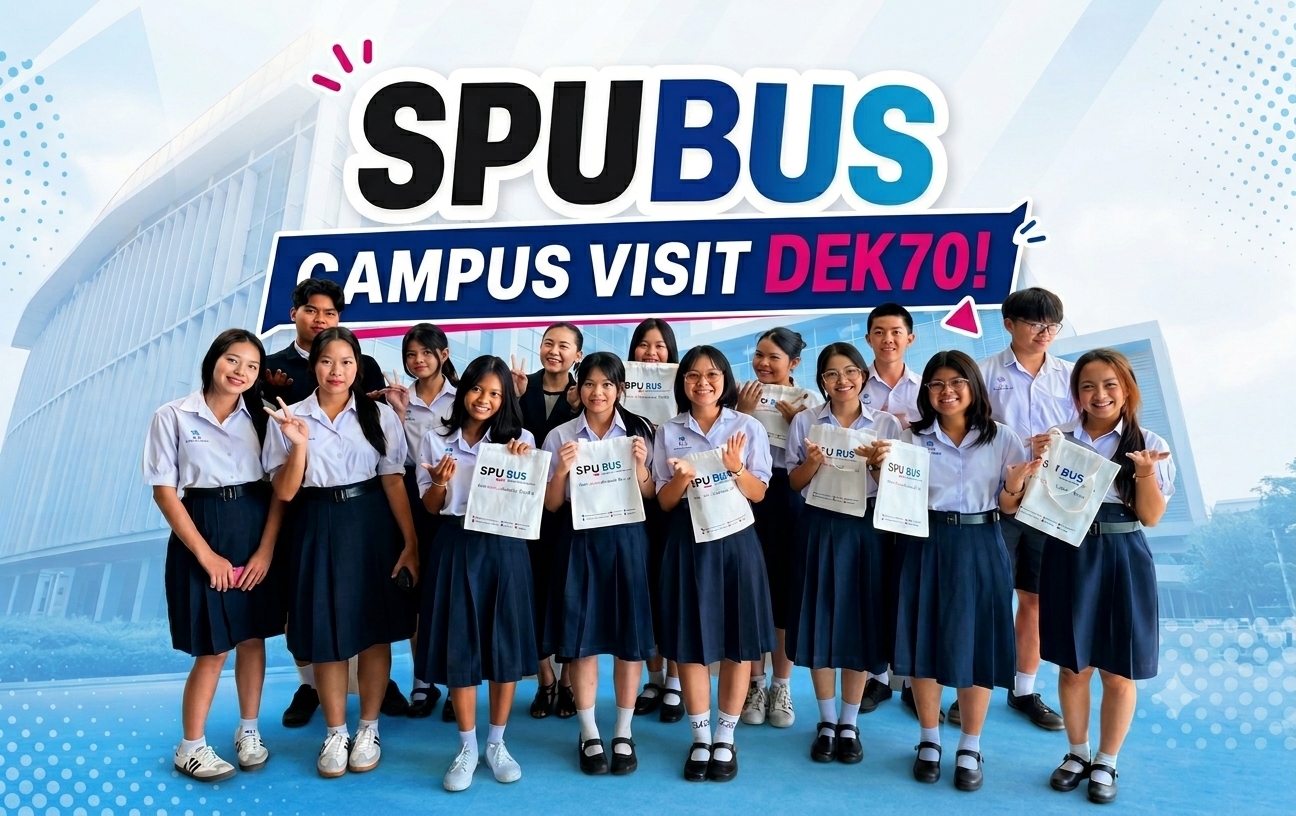 SPU เปิดประสบการณ์การเรียนรู้ ต้อนรับน้องๆ โรงเรียนธัญรัตน์ สู่รั้วมหาวิทยาลัย ค้นพบเส้นทางบริหารธุรกิจแห่งอนาคต