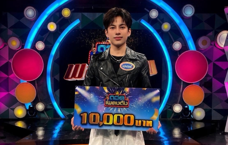 นักศึกษาสื่อสารการแสดง SPU คว้าแชมป์ “ดวลเพลงดัง” ช่อง 7HD พร้อมก้าวสู่เส้นทางศิลปินมืออาชีพ