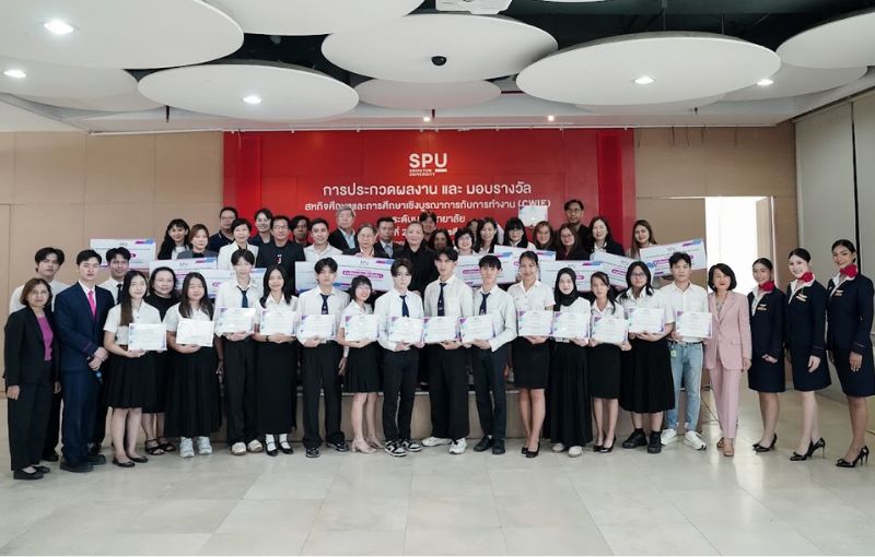 ม.ศรีปทุม มอบรางวัลสุดยอดผลงาน CWIE ดีเด่น ยกระดับโครงงานจากสถานประกอบการสู่เวทีระดับชาติ