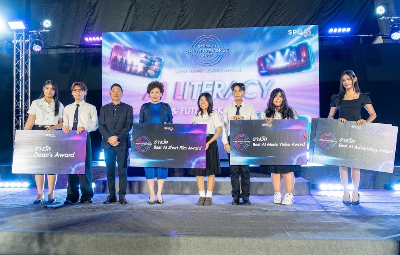คณะนิเทศศาสตร์ SPU ปักหมุดผู้นำ AI เปิดเวที “SPUCA AI CREATIVEVERSE 360°”พลิกห้องเรียนสู่สนามจริง สร้างทักษะแห่งอนาคต สร้างโอกาสเชื่อมสู่ภาคธุรกิจ