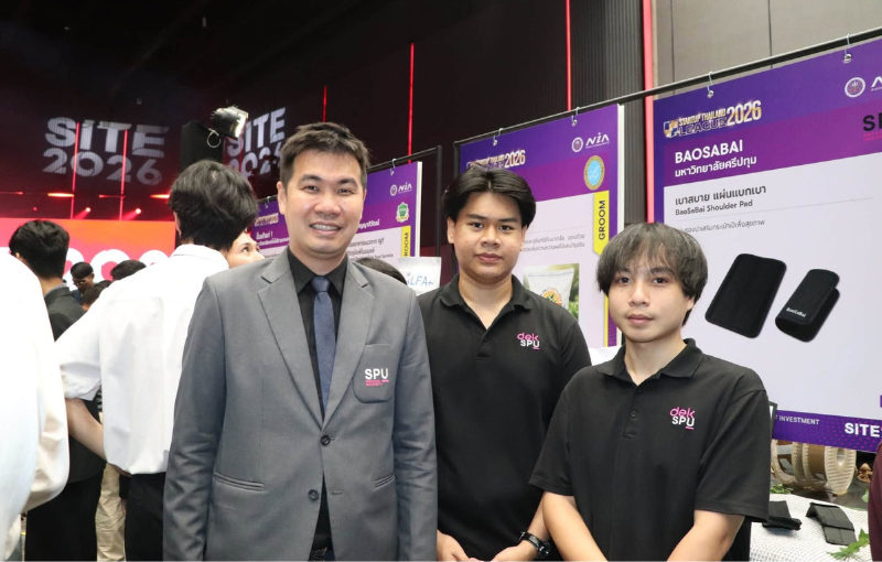 นักศึกษาคณะการสร้างเจ้าของธุรกิจ SPU โชว์ไอเดียนวัตกรรม “BaoSaBai” แผ่นรองบ่าสะพายกระเป๋าเพื่อสุขภาพ ผ่านคัดเลือก 120 ทีมสุดท้าย จาก 253 ทีมทั่วประเทศ Startup Thailand League 2026