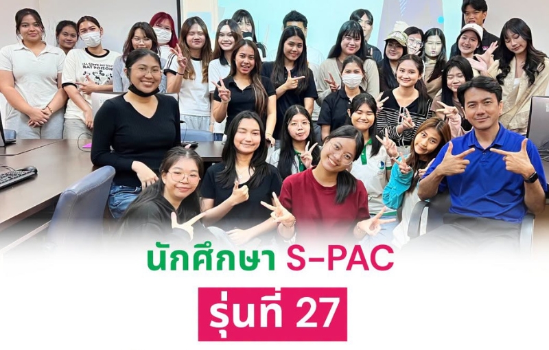 คณะบัญชี SPU ติดอาวุธ ‘Excel Advanced’ ปั้นนักบัญชีมืออาชีพสู่โลกธุรกิจยุคใหม่