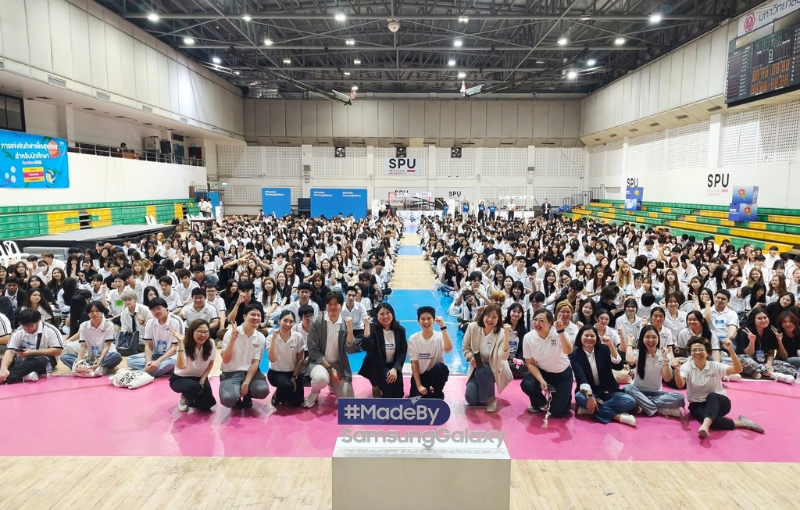 SPU x SAMSUNG ยกระดับทักษะแห่งอนาคต เสริมพลัง AI สร้างคอนเทนต์ สร้างรายได้ และสร้างโอกาสสู่ความสำเร็จ