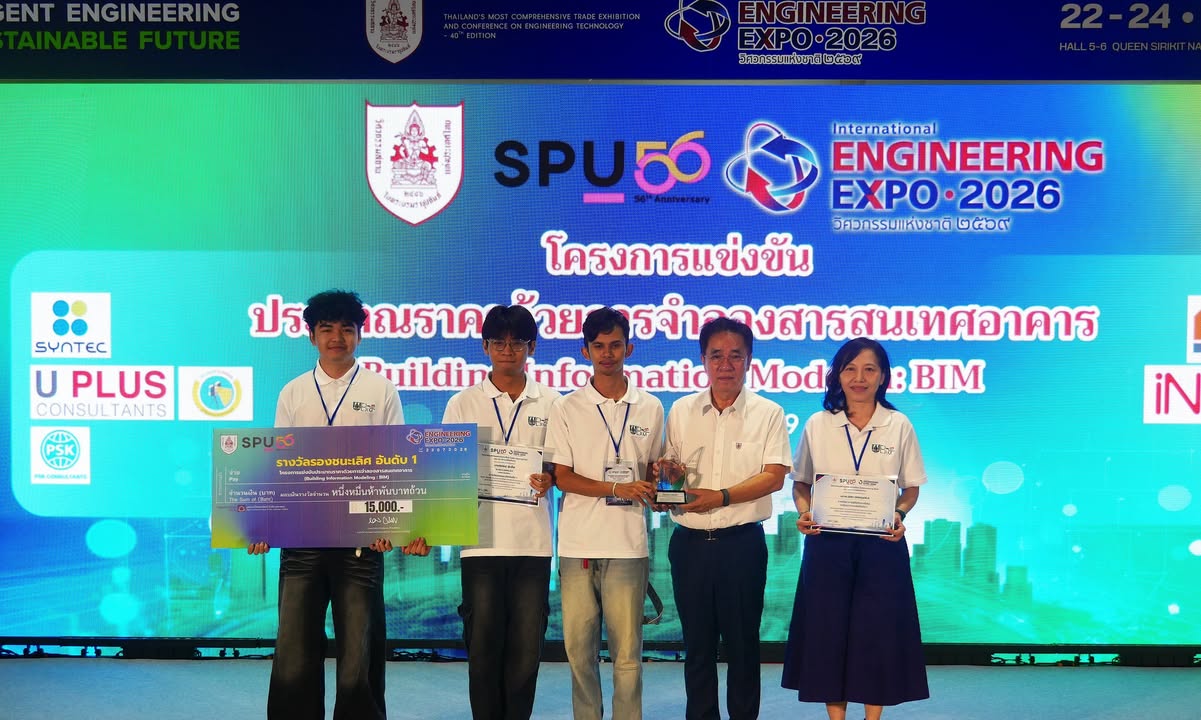 BIMClub SPU โชว์ศักยภาพวิศวกรดิจิทัล คว้า 2 รางวัลเวที Construction Cost Estimation Using BIM Contest ครั้งที่ 4