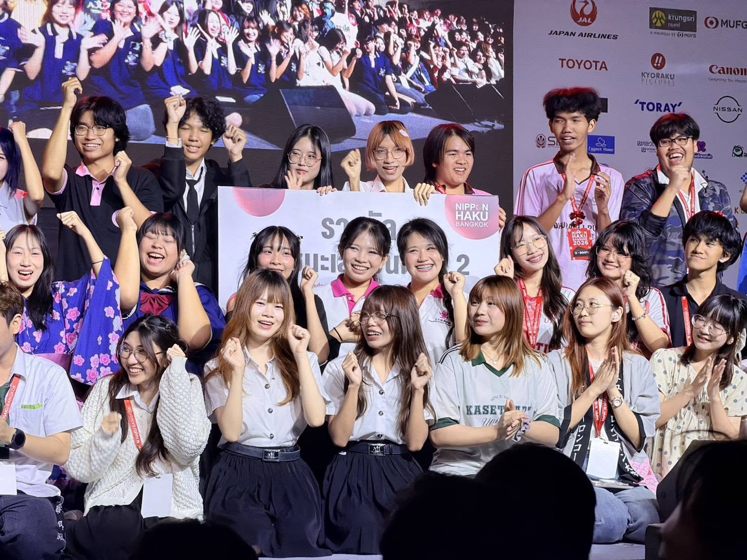 ศิลปศาสตร์ SPU คว้ารองชนะเลิศอันดับ 2 U-Booth ใน NIPPON HAKU BANGKOK 2026 ชูคุมาโมโตะผ่านภาษา–วัฒนธรรม–ความคิดสร้างสรรค์ ต่อยอดการเรียนรู้สู่ผลงานจริง