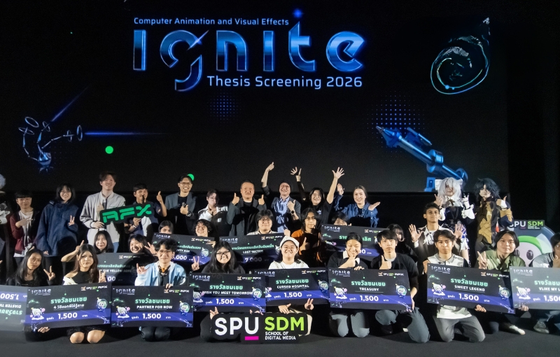 นักศึกษาดิจิทัลมีเดีย ม.ศรีปทุม โชว์ศักยภาพ Animation & Visual Effects บนจอภาพยนตร์จริง ในงาน IGNITE Thesis Screening 2026