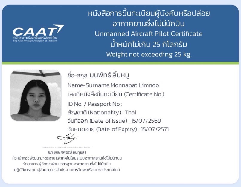 S 47087623 0
