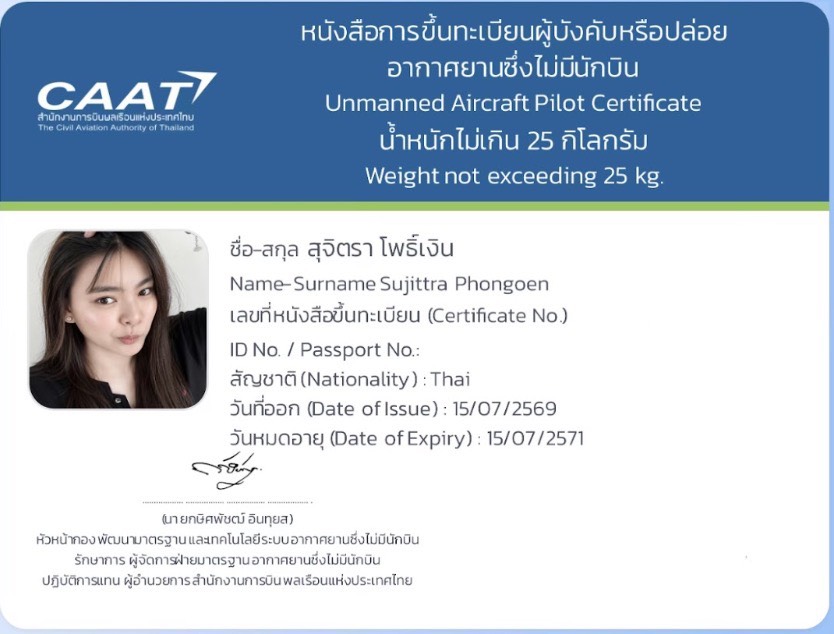 S 47087625 0