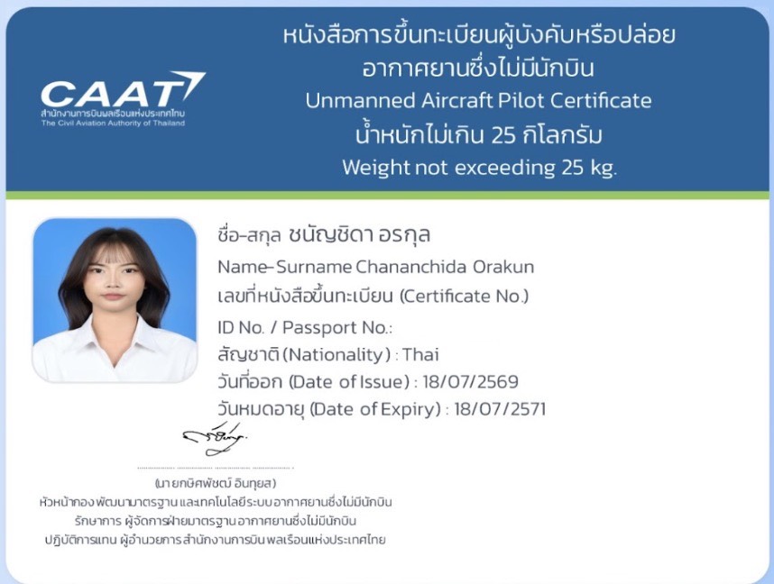 S 47087629 0