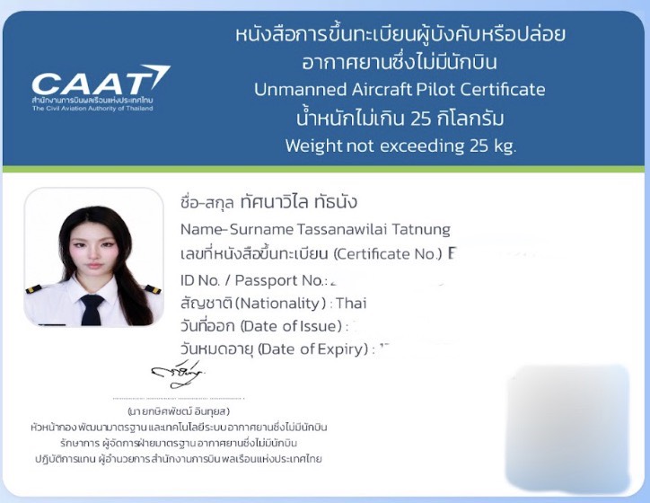 S 47087630 0