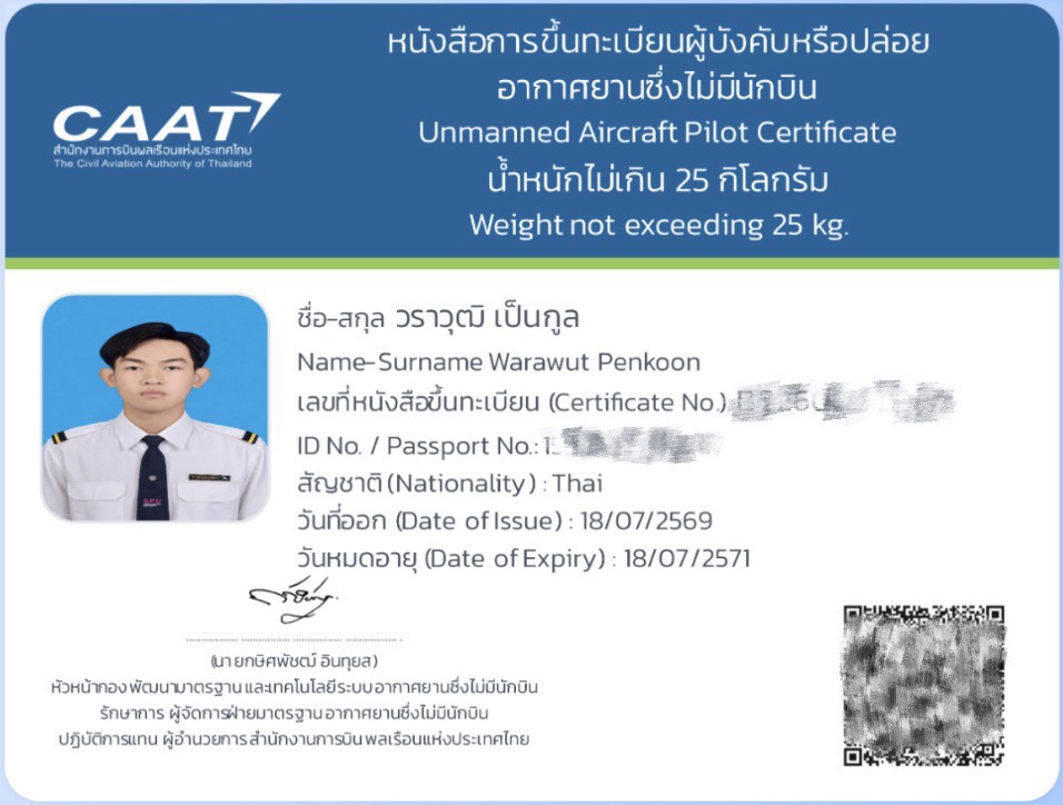 S 47087631 0