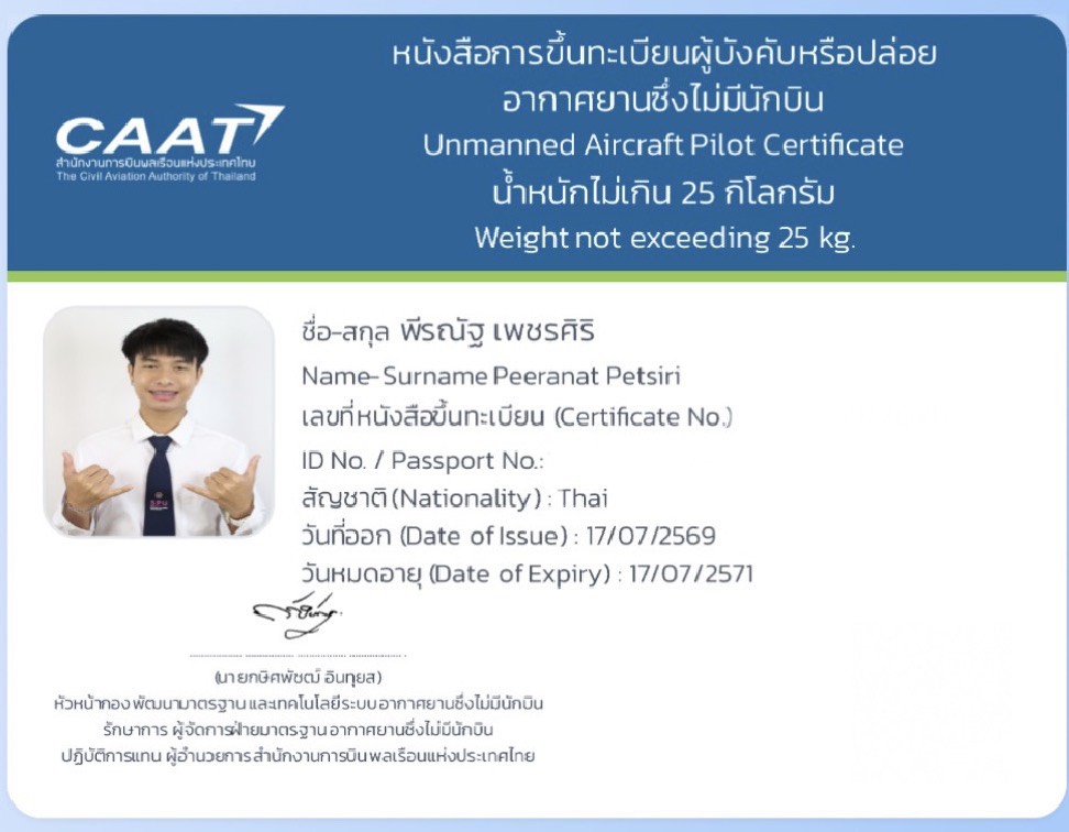S 47087635 0